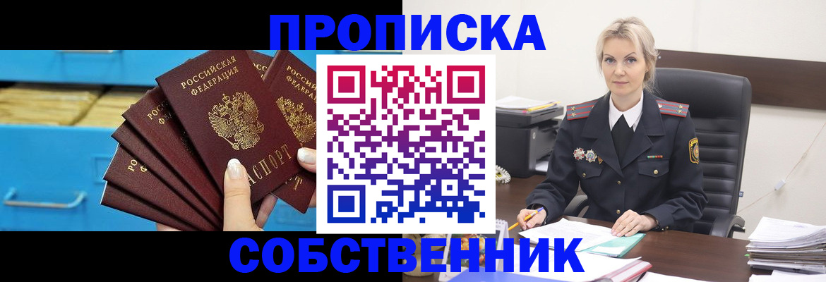 миграционный учет в Оренбургской области